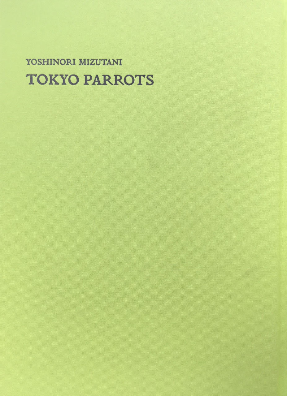 TOKYO PARROTS YOSHINORI MIZUTANI 水谷吉法写真集 – smokebooks shop