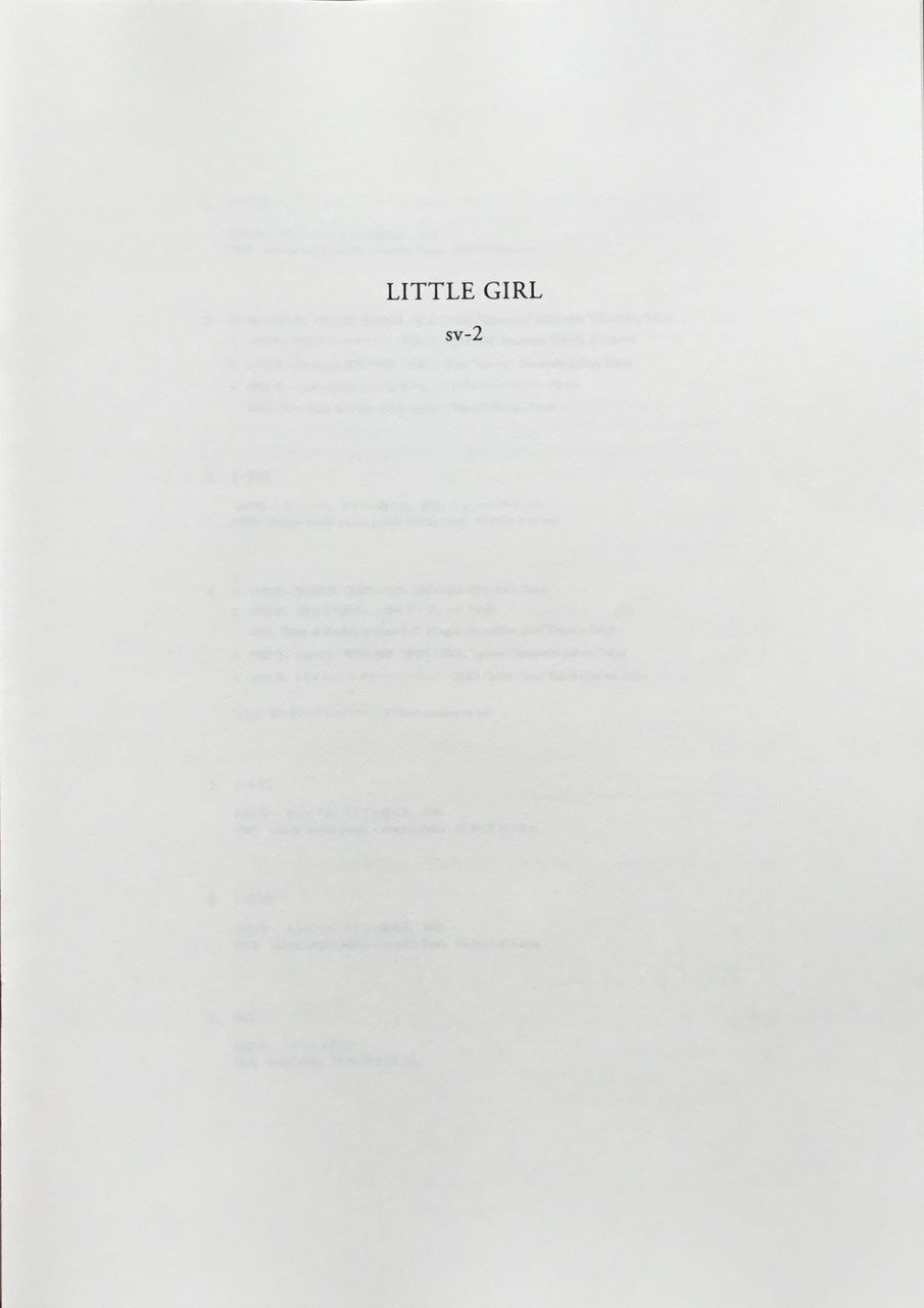 野村和弘作品集 LITTLE GIRL Kazuhiro NOMURA Works 1994-2007 by Yohei NAGATA