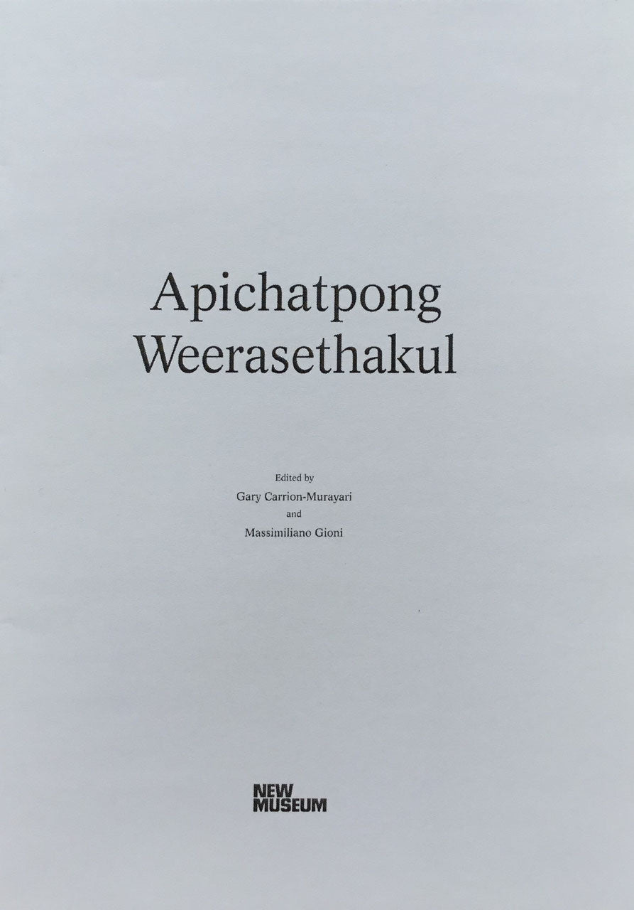 アピチャッポン・ウィーラセタクン Apichatpong Weerasethakul 　Edited by Gary Carrion-Murayari and Massimiliano Gioni　日本語冊子付