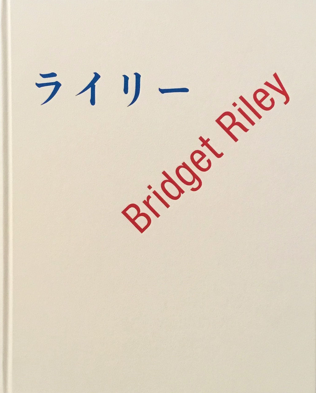 ブリジット・ライリー Bridget Riley – smokebooks shop