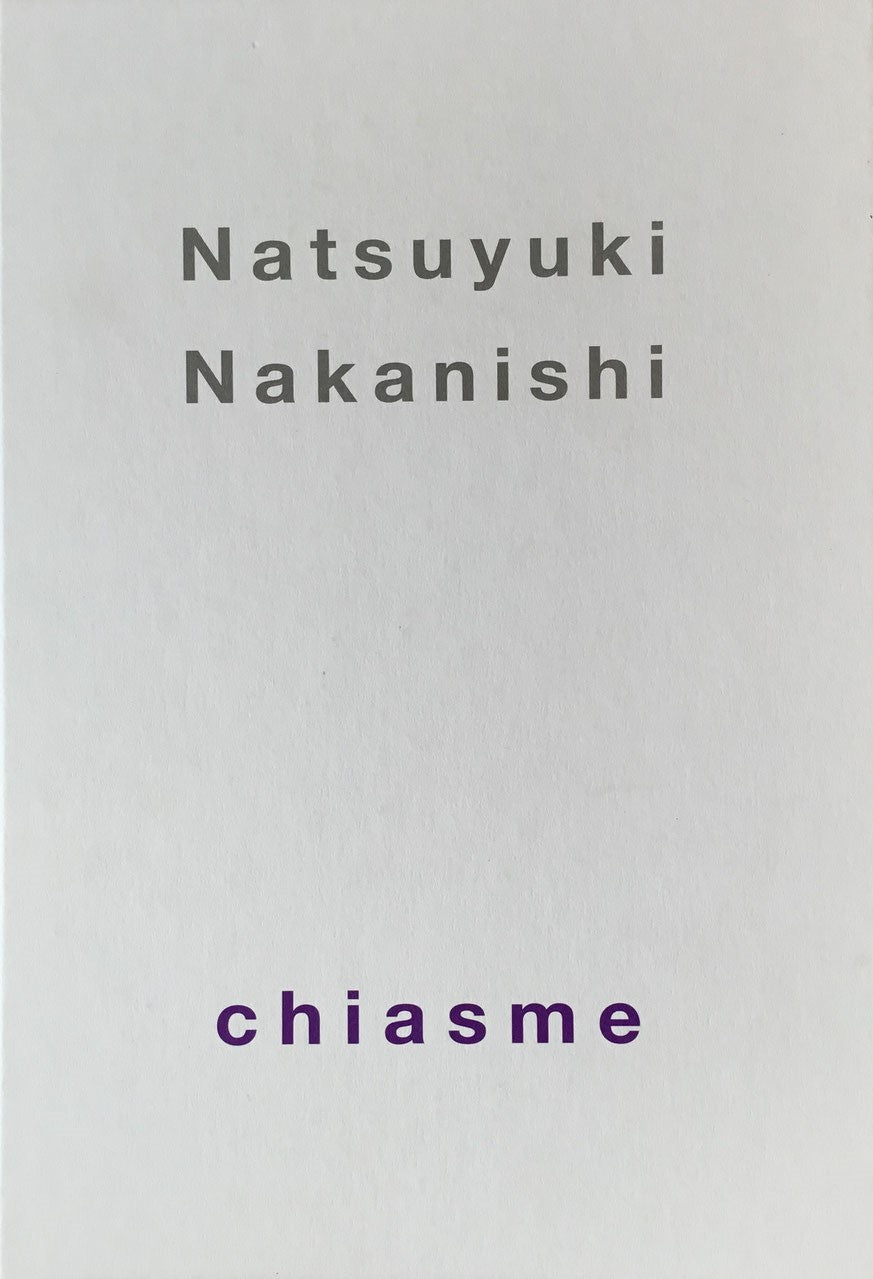 中西夏之　キアスム / chiasme　日本語冊子付