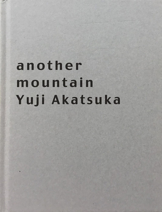 赤塚祐二限定本　Yuji Akatsuka another mountain