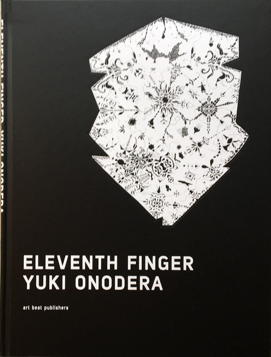 11番目の指　オノデラユキ　ELEVENTH FINGER YUKI ONODERA