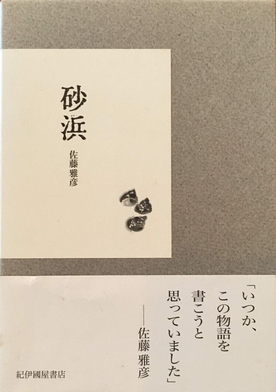 美術手帖 2010年10月号 佐藤雅彦 美術手帖 2010年10月号 佐藤雅彦 | 株式会社美術出版社｜アート