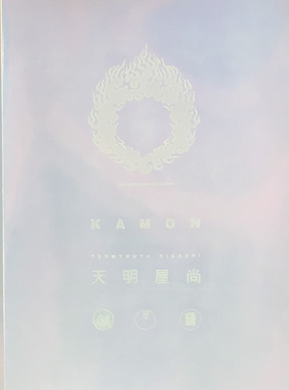 KAMON 天明屋尚　King of mountain