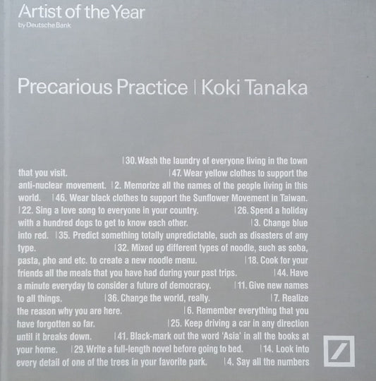 田中功起　Precarious Practice　Artist of the Year 2015