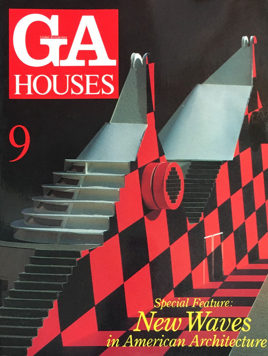 GA HOUSE 9　世界の住宅　1981年
