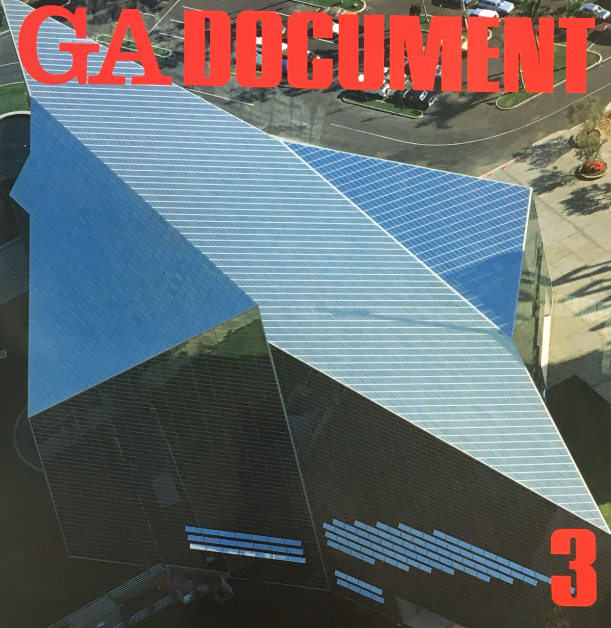 GA DOCUMENT３ 世界の建築　1981年冬